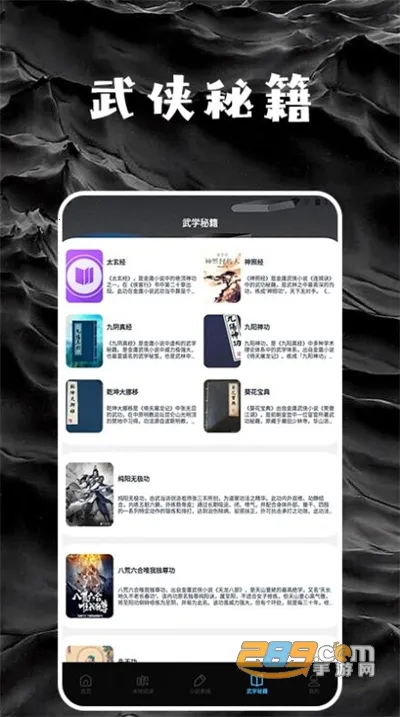 �����Ķ���2025���ذ�װv2.3 ��Ѱ��ͼ