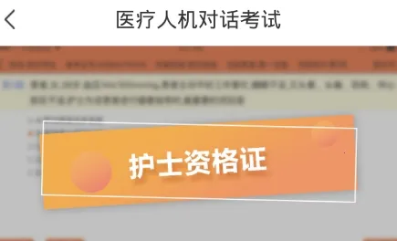 ���˻���(ҽ��ѧϰƽ̨)