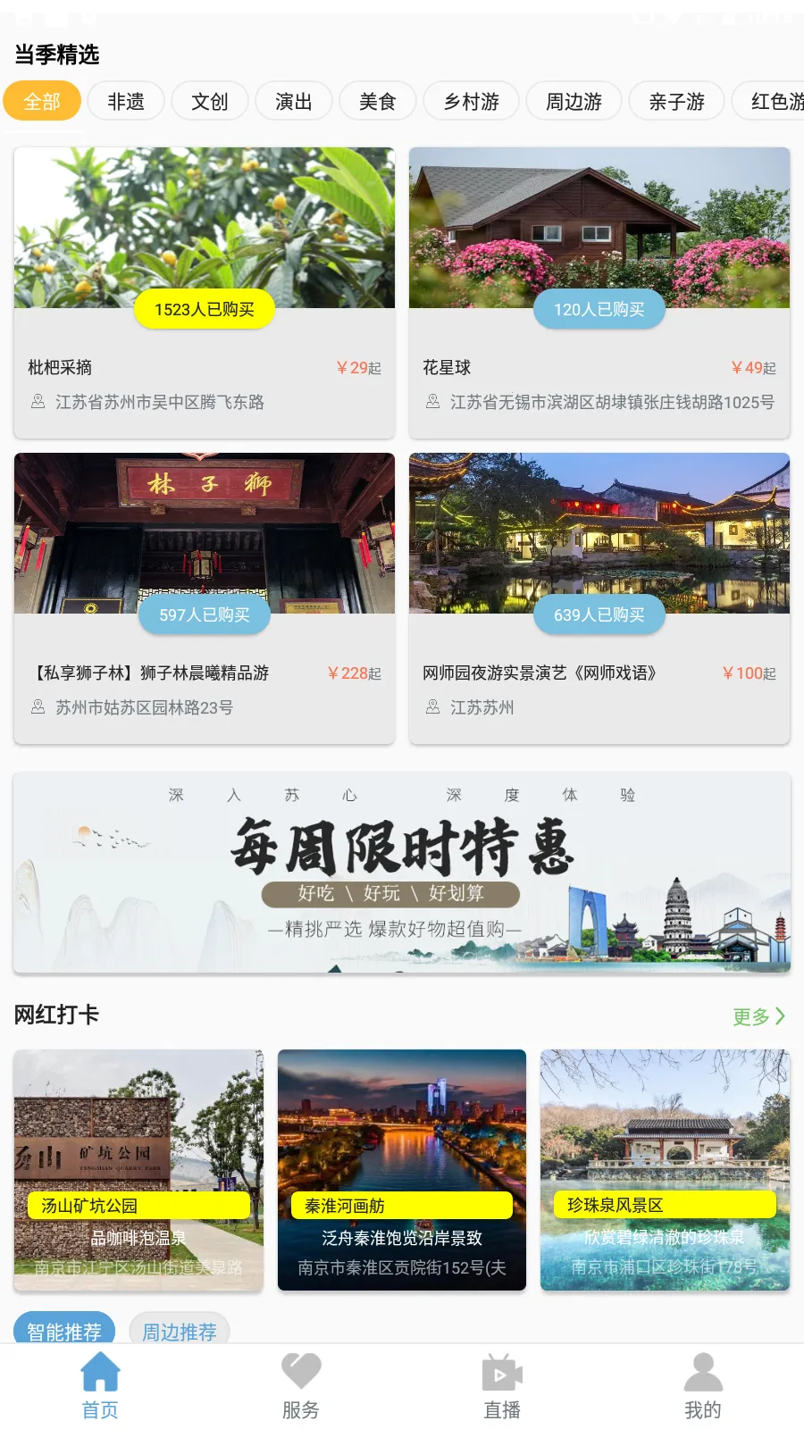 ������(�������÷���)v1.2.14 �ٷ������ͼ