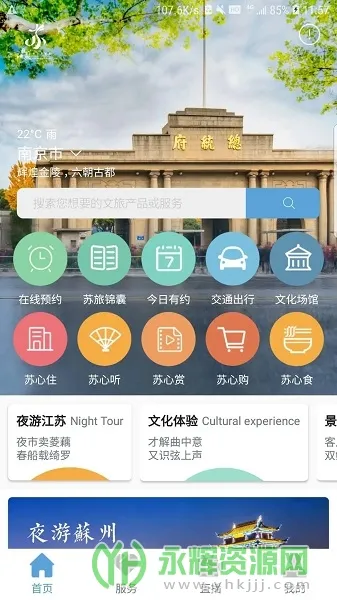 ������(�������÷���)v1.2.14 �ٷ������ͼ