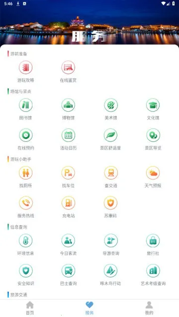 ������(�������÷���)v1.2.14 �ٷ������ͼ