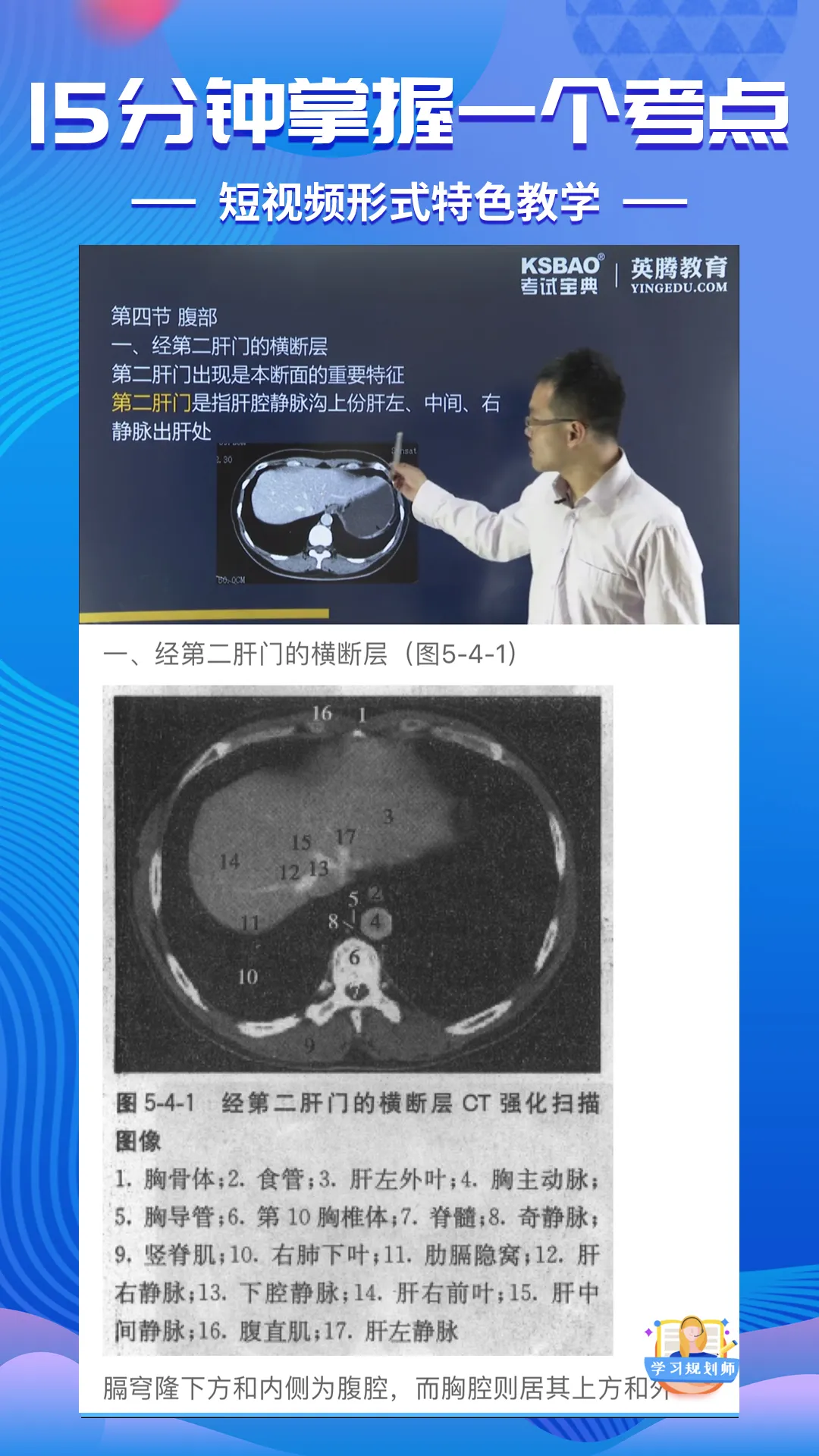 ���Ա���2025�ٷ�����v9.153.5 ��Ѱ��ͼ