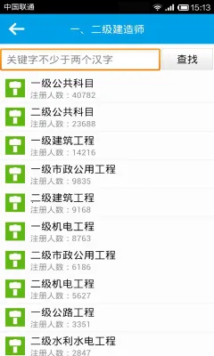 ���Ա���2025�ٷ�����v9.153.5 ��Ѱ��ͼ