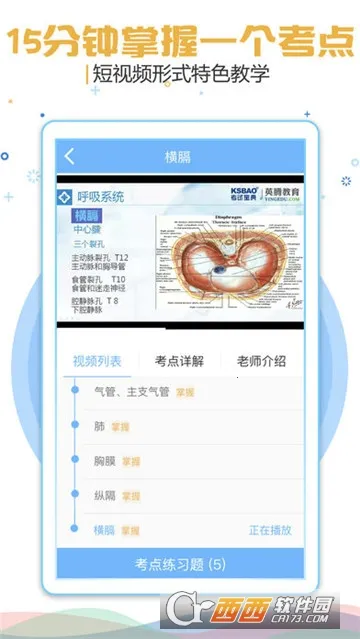 ���Ա���2025�ٷ�����v9.153.5 ��Ѱ��ͼ