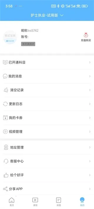 ���Ա���2025�ٷ�����