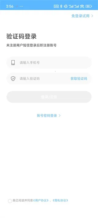 ���Ա���2025�ٷ�����