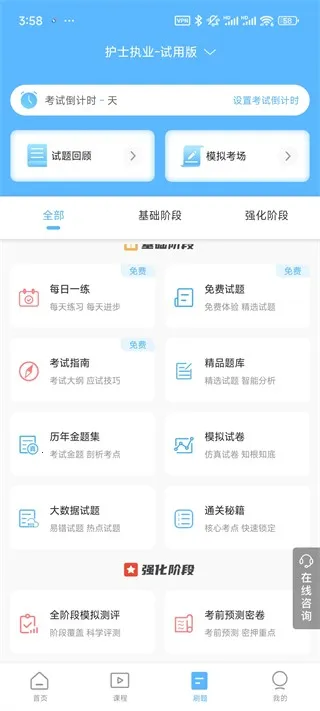 ���Ա���2025�ٷ�����