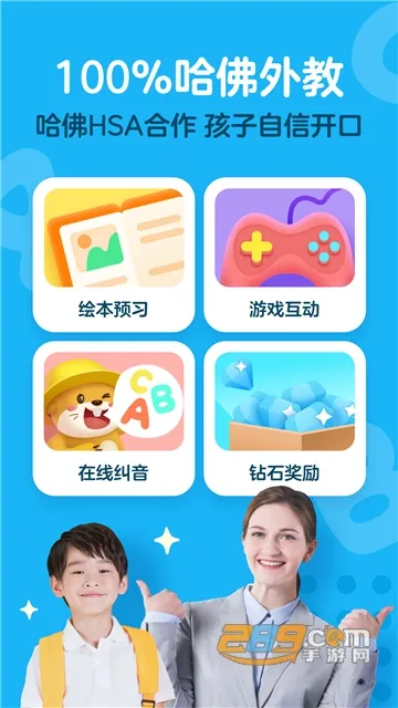 �����ٶ�Ӣ��(�ٶ�Ӣ��ѧϰ)