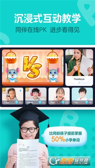 �����ٶ�Ӣ��(�ٶ�Ӣ��ѧϰ)v4.0.0 �ٷ������ͼ