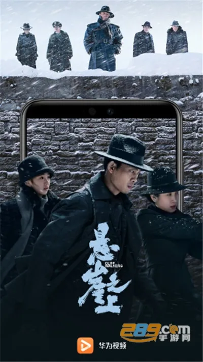 ��Ϊ��Ƶ2025���ذ�װv1.50 ��׿���ͼ