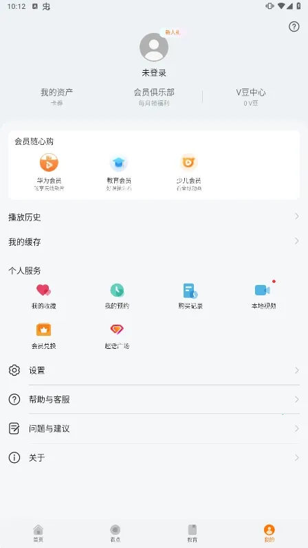 ��Ϊ��Ƶ2025���ذ�װv1.50 ��׿���ͼ