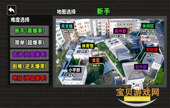 ����������(è��У԰̽����)v1.0 ��Ѱ��ͼ