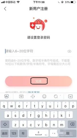 ����(���繺��ƽ̨)v15.2.90 �ٷ������ͼ