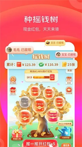 ����(���繺��ƽ̨)v15.2.90 �ٷ������ͼ