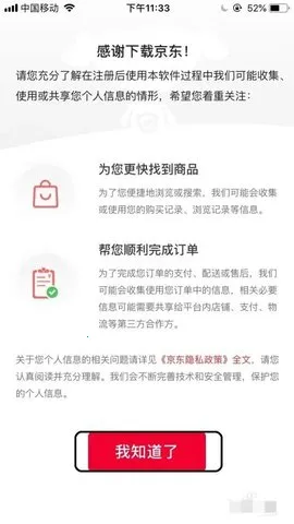 ����(���繺��ƽ̨)