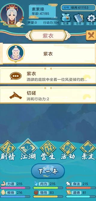 �������������ֻ���