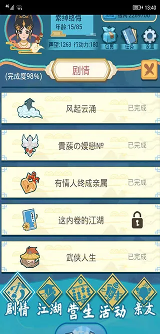 �������������ֻ���