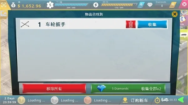 �ϳ������(�ϳ�����Ӫ��Ϸ)v1.0.80 ��Ѱ��ͼ