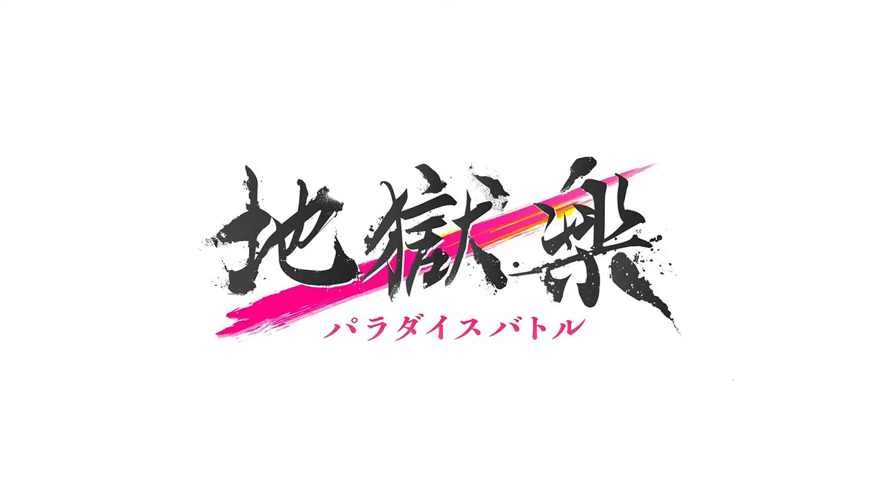 ��������԰֮ս(�����ı���Ϸ)v1.0.0 �ֻ����ͼ