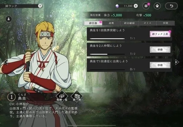 ��������԰֮ս(�����ı���Ϸ)