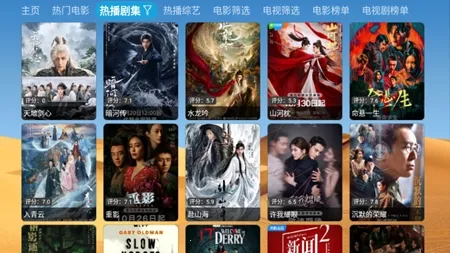 ��ǿӰ��(Ӱ�Ӳ�������)v6.1.7 ��Ѱ��ͼ