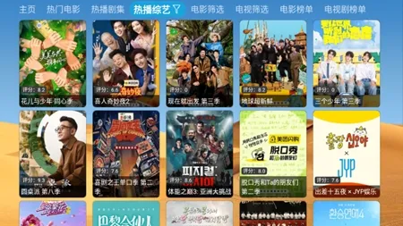 ��ǿӰ��(Ӱ�Ӳ�������)v6.1.7 ��Ѱ��ͼ