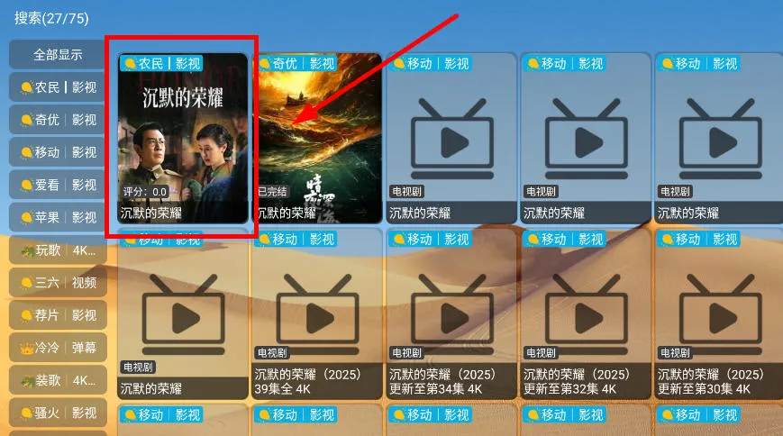 ��ǿӰ��(Ӱ�Ӳ�������)