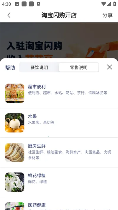 �Ա������̼Ұ�2025���ذ�װv12.0.49 ��Ѱ��ͼ