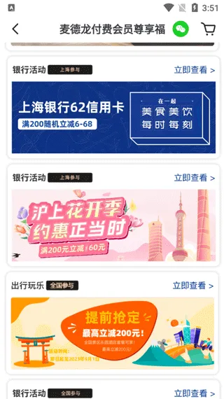 ��������Ϲ��ﳬ��(���Ϲ���app)