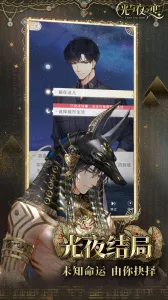 ����ҹ֮��̨��׿���ֻ���v1.8.0810 ��׿���ͼ