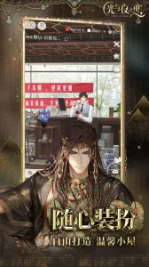 ����ҹ֮��̨��׿���ֻ���v1.8.0810 ��׿���ͼ