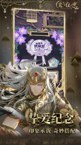 ����ҹ֮��̨��׿���ֻ���v1.8.0810 ��׿���ͼ