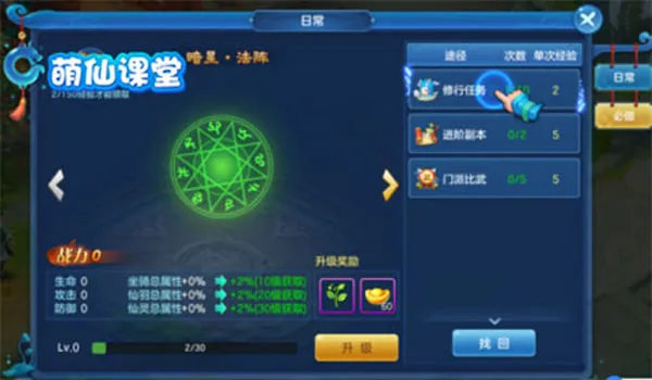 �������ﻪΪ(�����غ�����Ϸ)