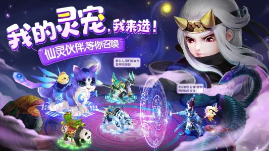 �������ﻪΪ(�����غ�����Ϸ)v18.1.3 �ٷ������ͼ