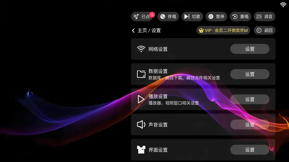 IKTVר����2025�ٷ�����v3.24.09.03 �ֻ����ͼ