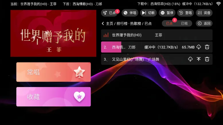 IKTVר����2025�ٷ�����v3.24.09.03 �ֻ����ͼ