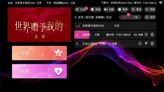 IKTVר����2025�ٷ�����v3.24.09.03 �ֻ����ͼ