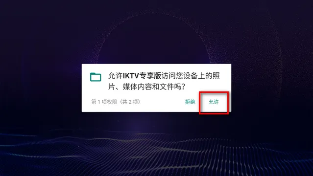 IKTVר����2025�ٷ�����