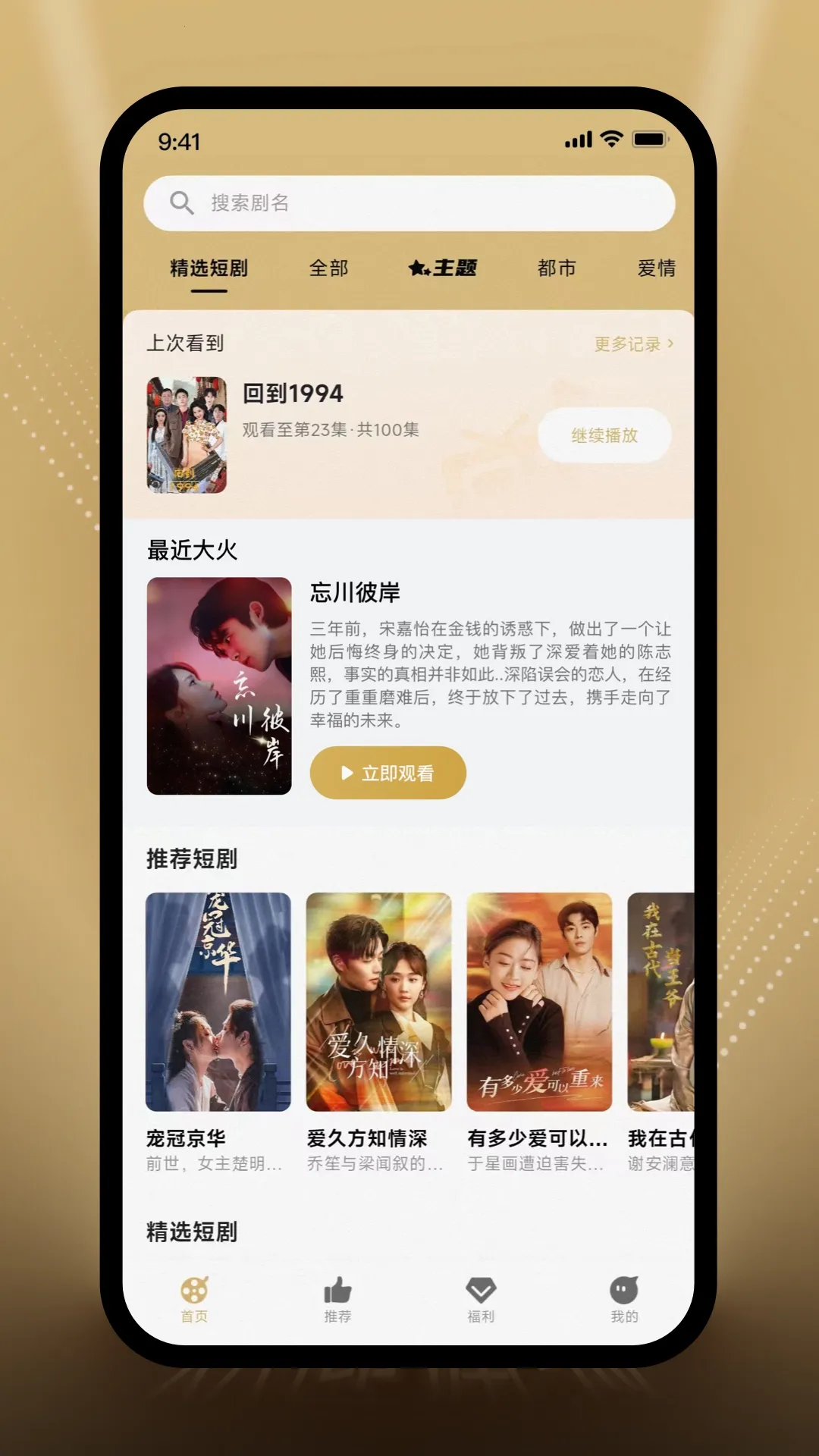 ��������(��ý�岥������)v2.2.1 ��׿���ͼ