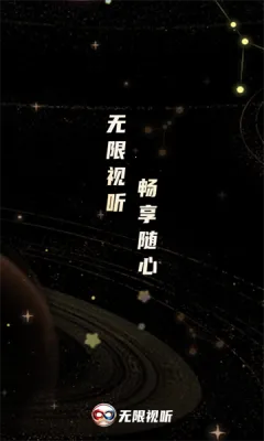 ��������(��ý�岥������)v2.2.1 ��׿���ͼ