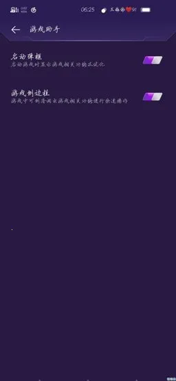 ��Ϸħ��2025���°汾v1.89.00 �ٷ������ͼ