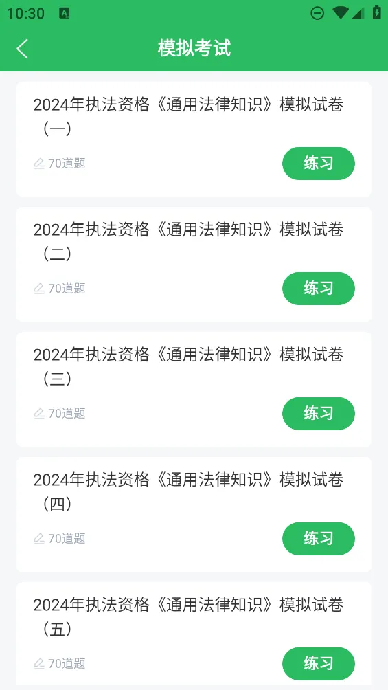 ����ִ���������2025���ذ�װv5.0.8 �ٷ������ͼ