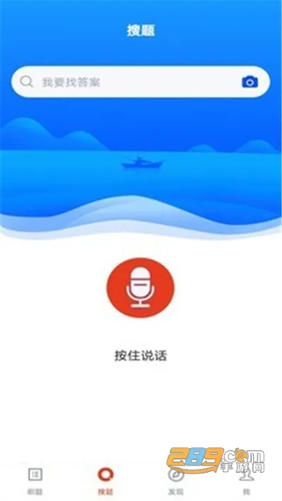 ����ִ���������2025���ذ�װv5.0.8 �ٷ������ͼ