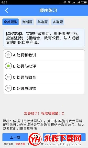 ����ִ���������2025���ذ�װ