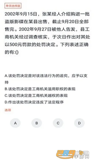 ����ִ���������2025���ذ�װv5.0.8 �ٷ������ͼ