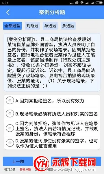 ����ִ���������2025���ذ�װ