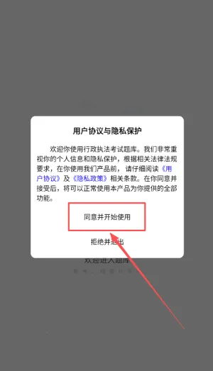 ����ִ���������2025���ذ�װ