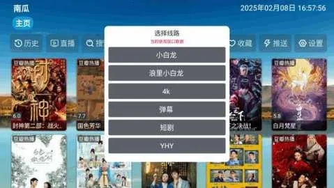 �����V8(Ͷ�ʸ�������)v5.0.18 �ٷ������ͼ