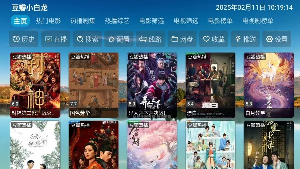 �����V8(Ͷ�ʸ�������)