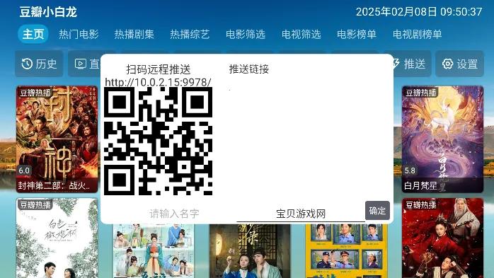 �����V8(Ͷ�ʸ�������)v5.0.18 �ٷ������ͼ